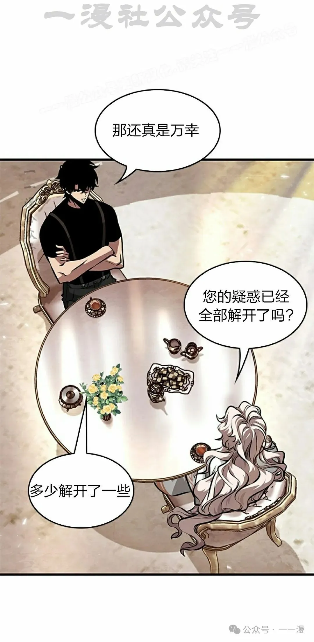 第83话63