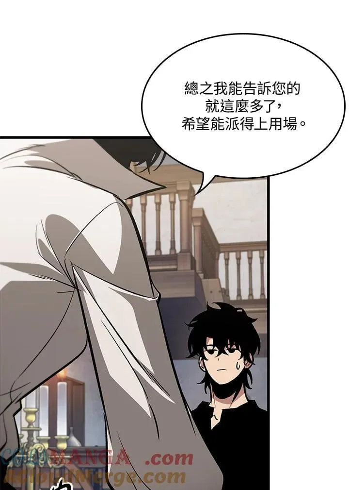 第69话40