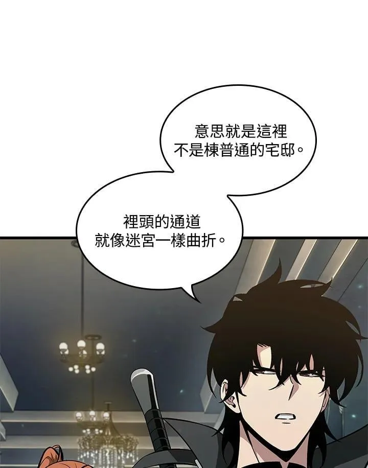 第67话111