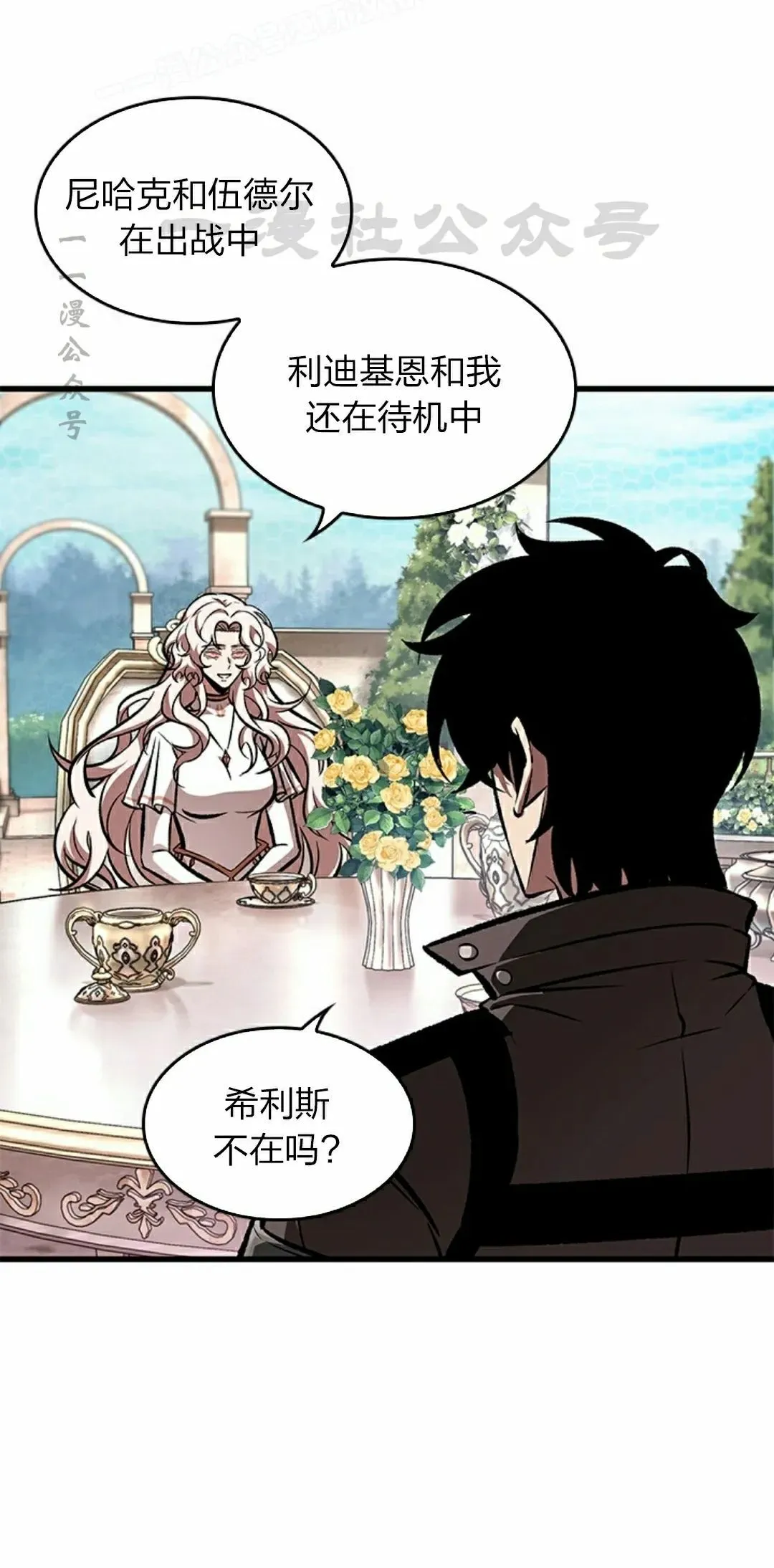 第82话59