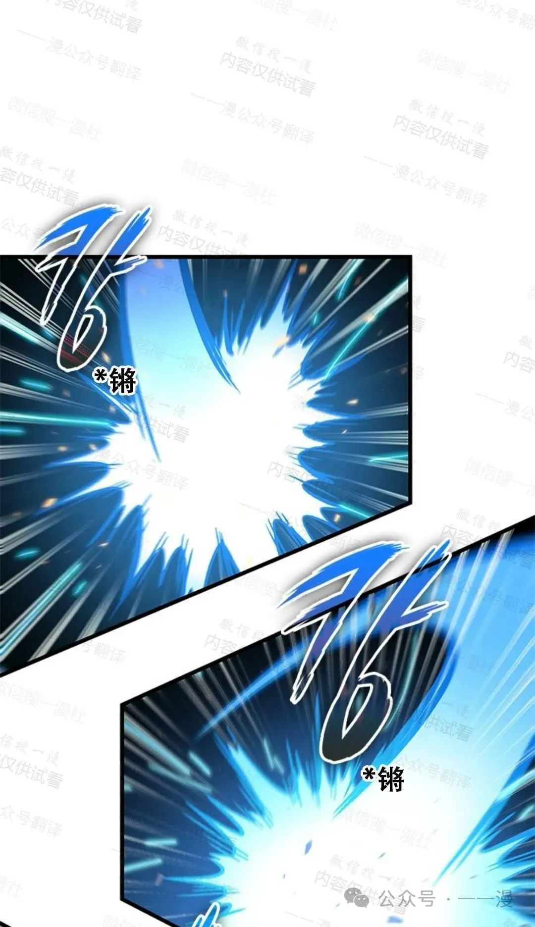 第76话10