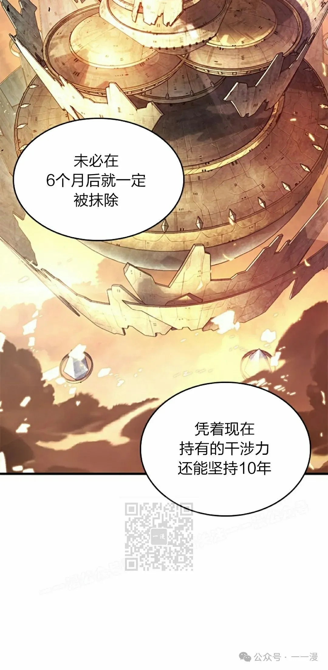 第83话62