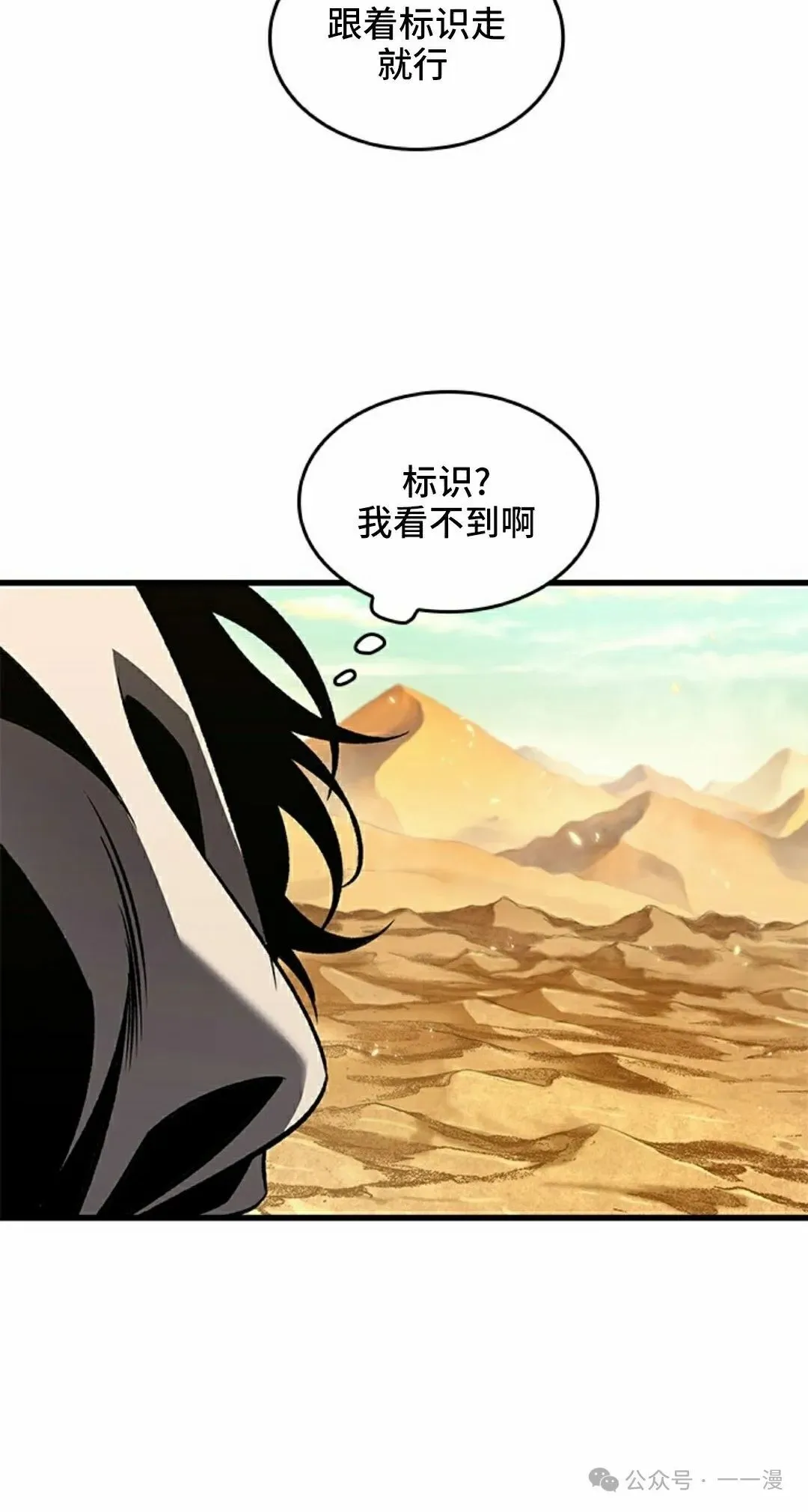 第99话71