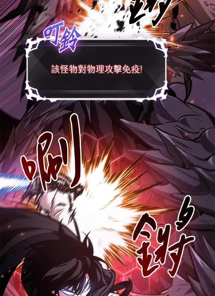 第71话65