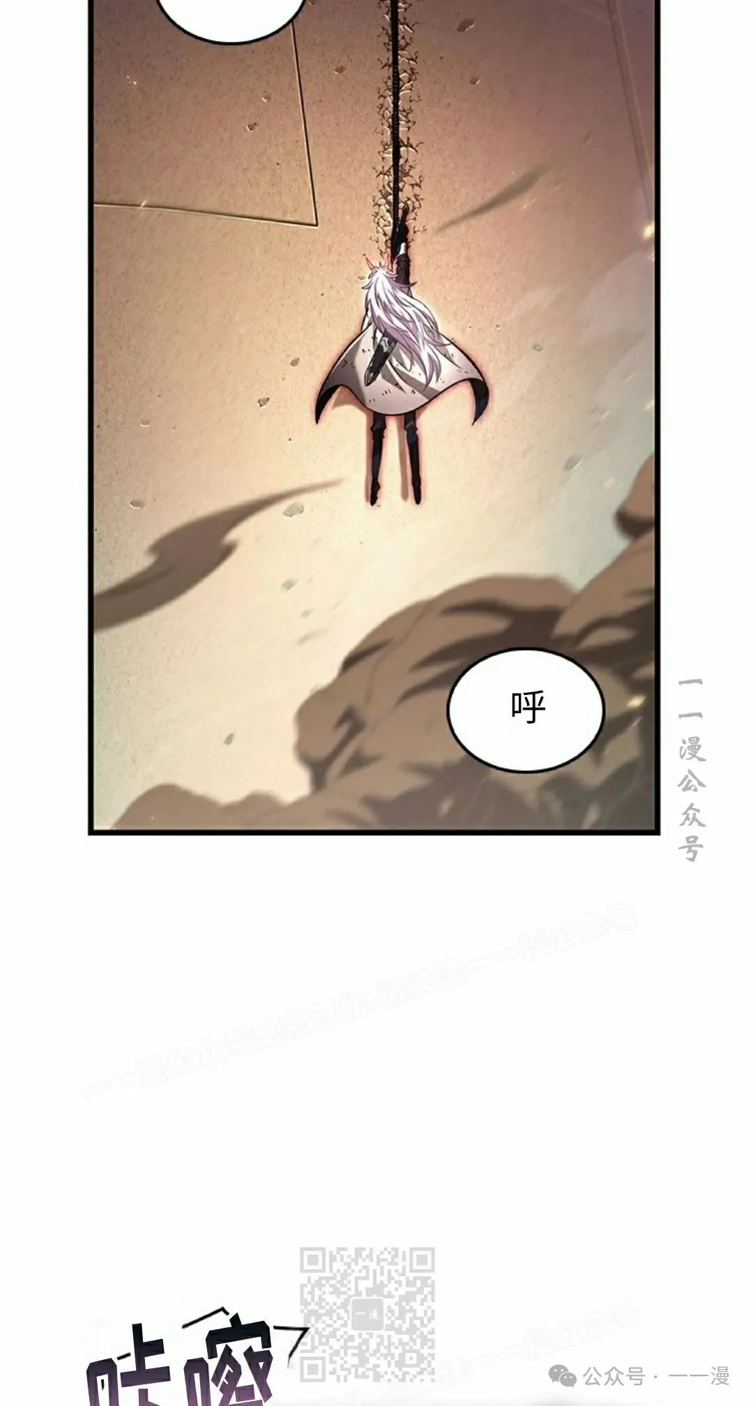 第109话58