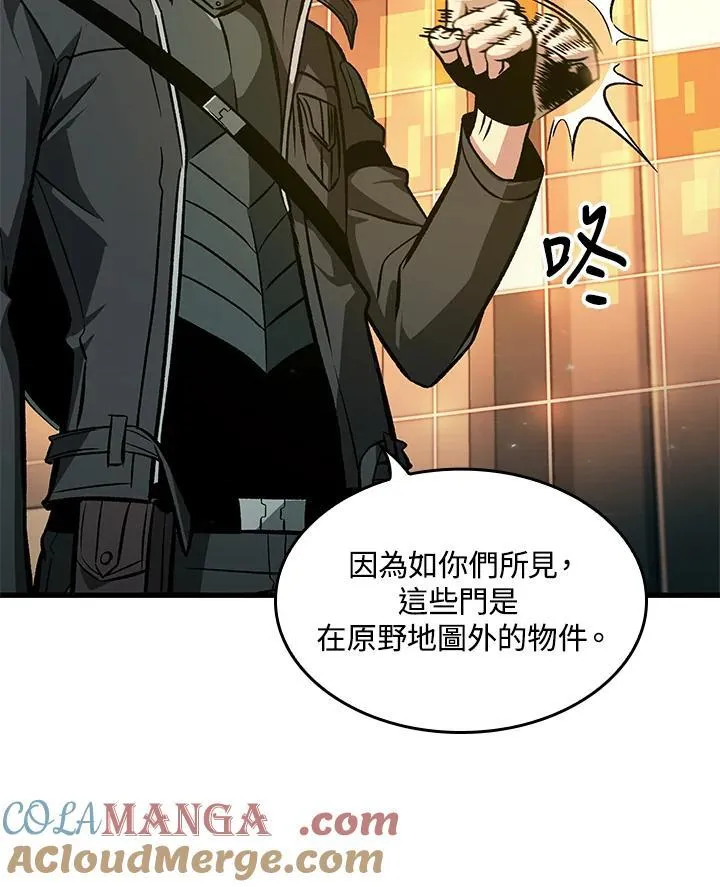 第67话88