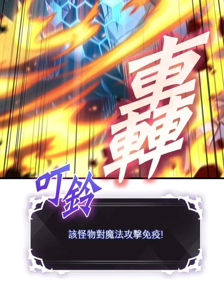 第71话103
