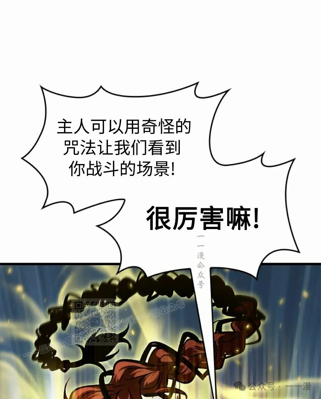 第93话62
