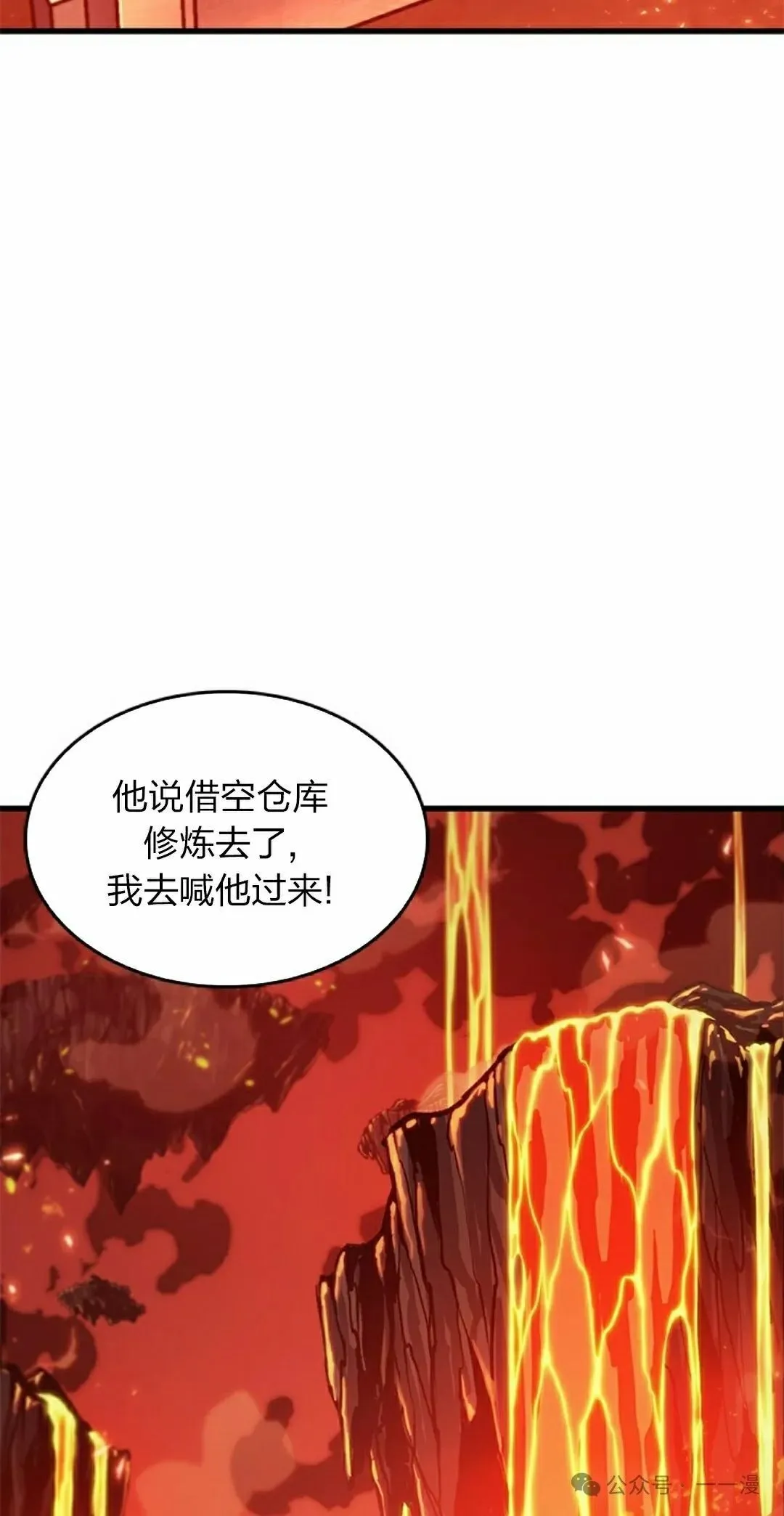 第80话37