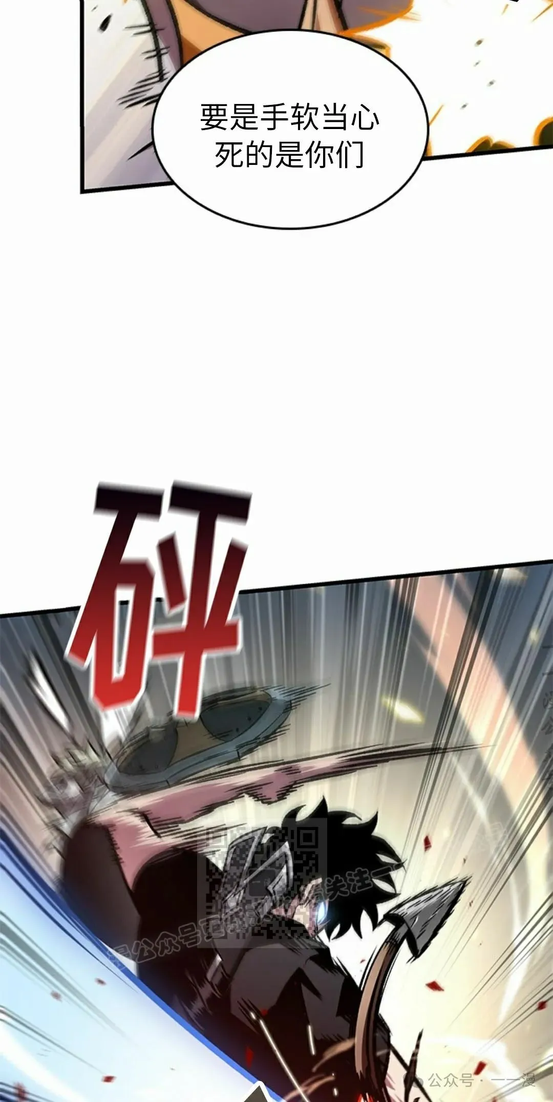 第97话32