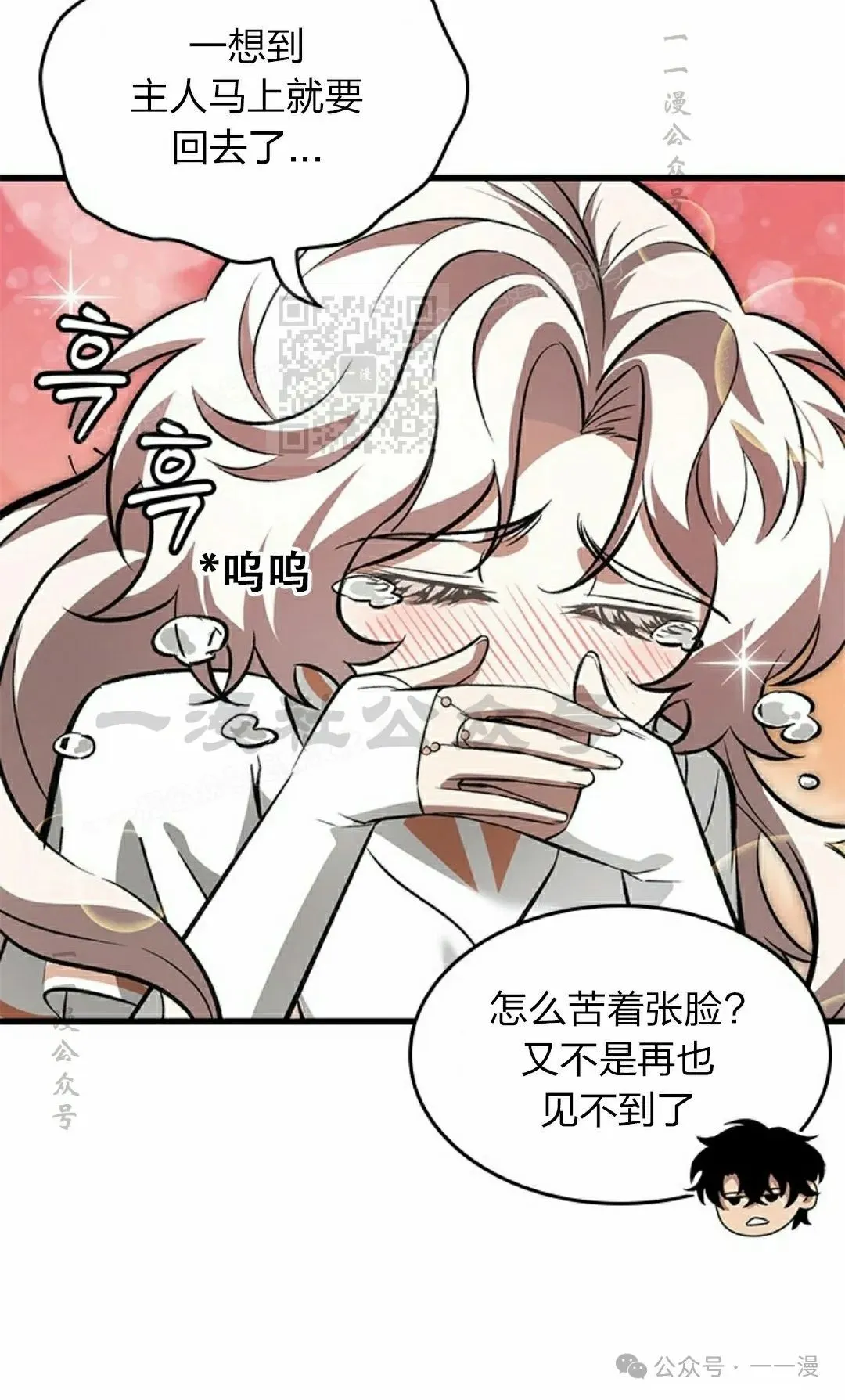 第88话95