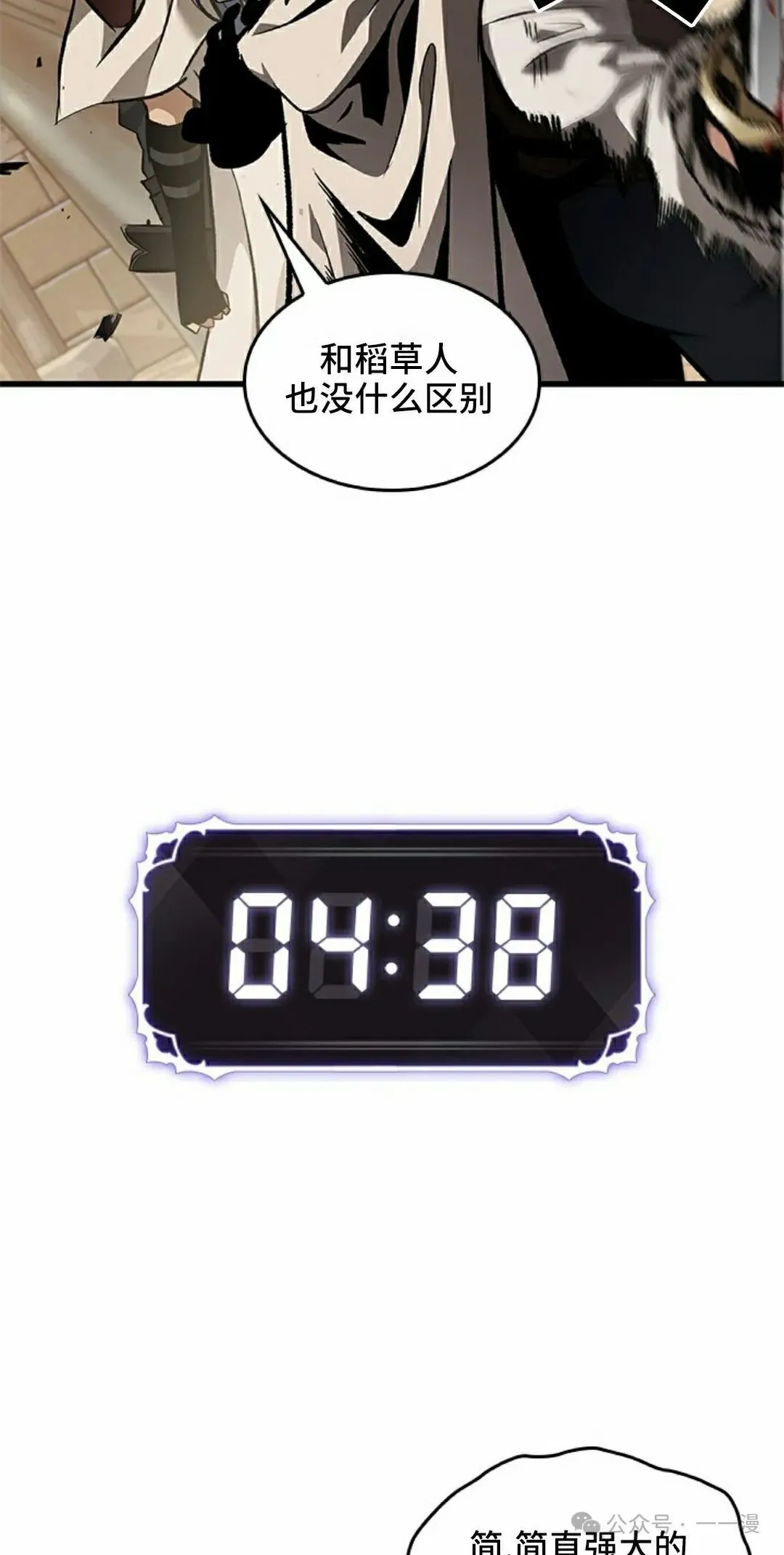 第98话64