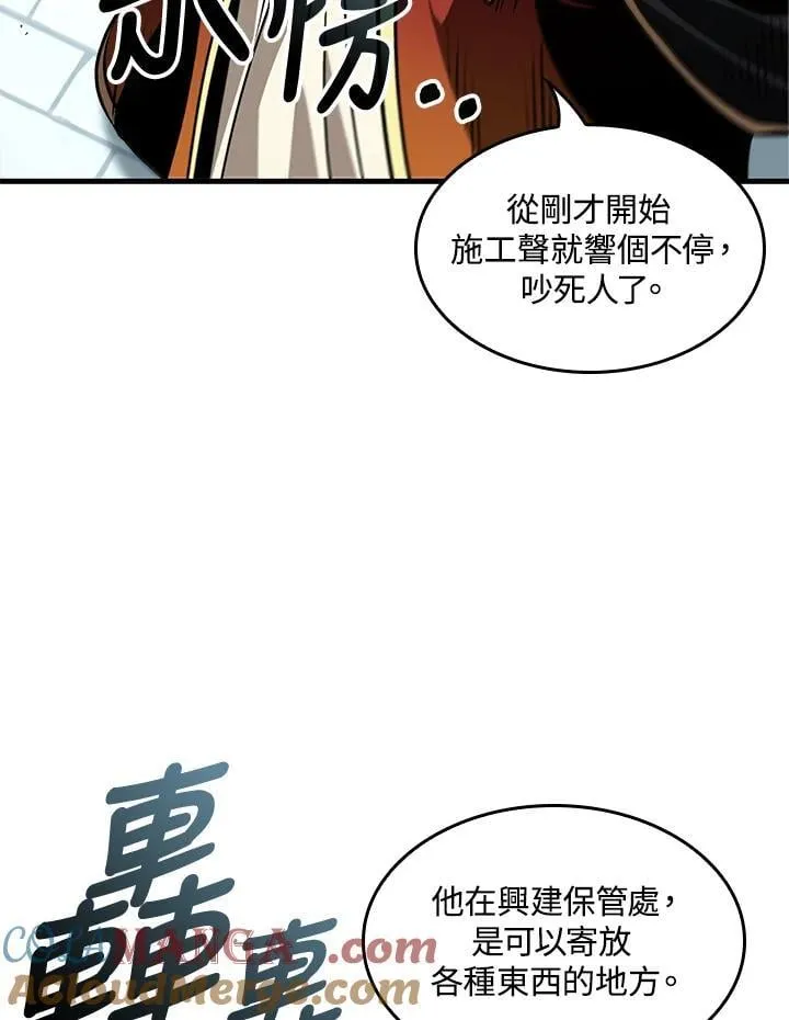 第69话112