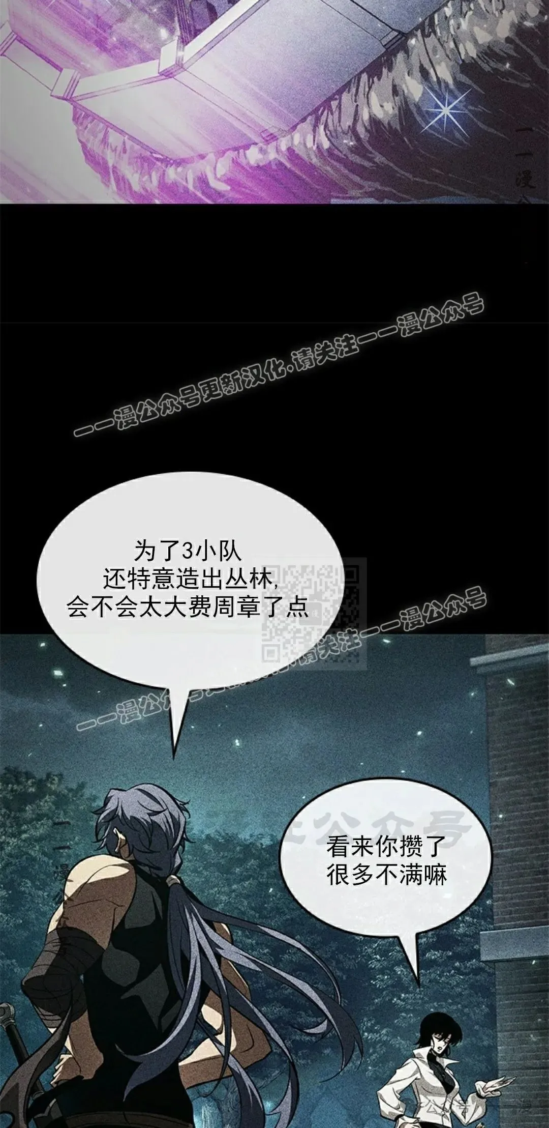 第94话76