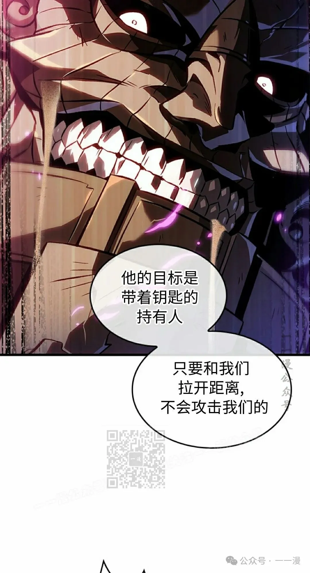 第105话42
