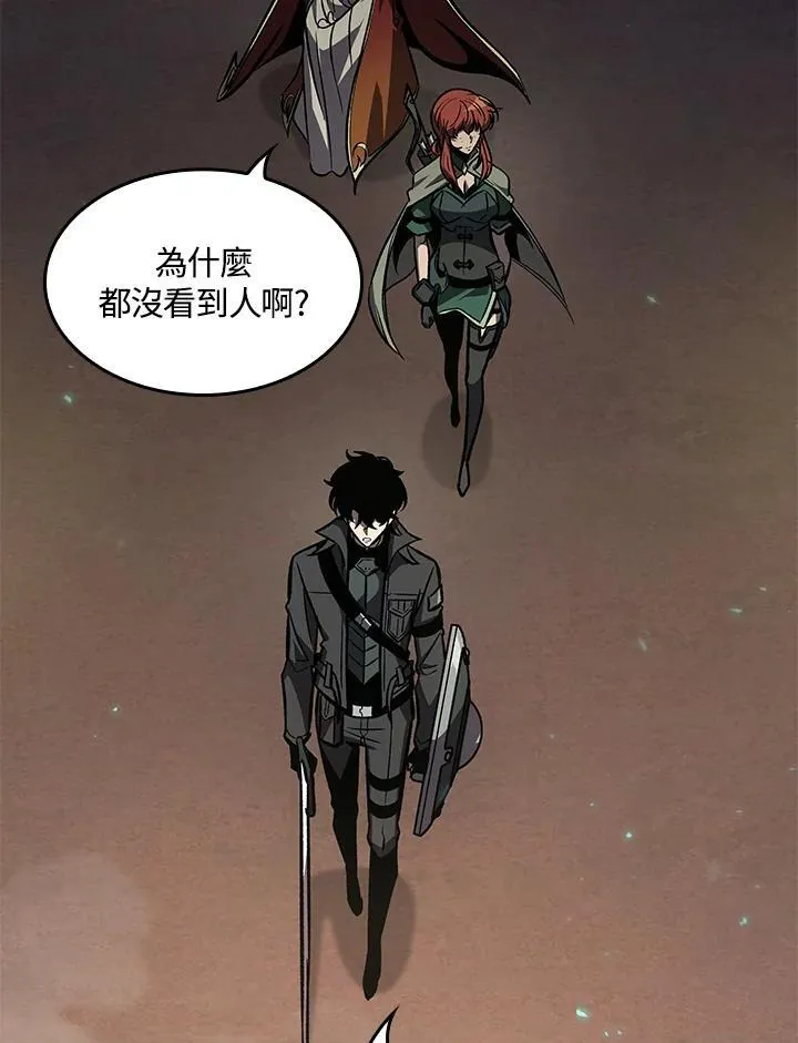 第67话97