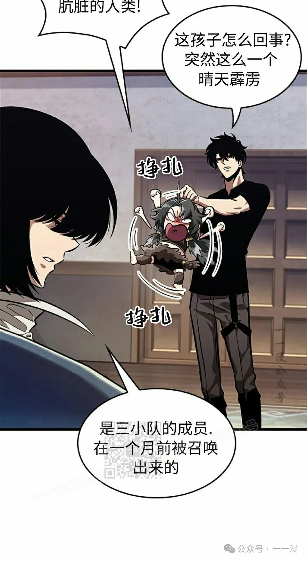 第93话22