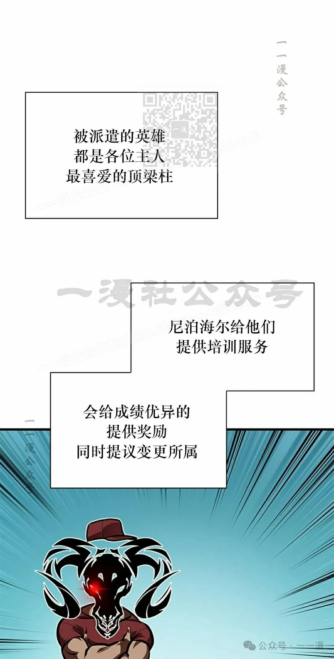 第81话30