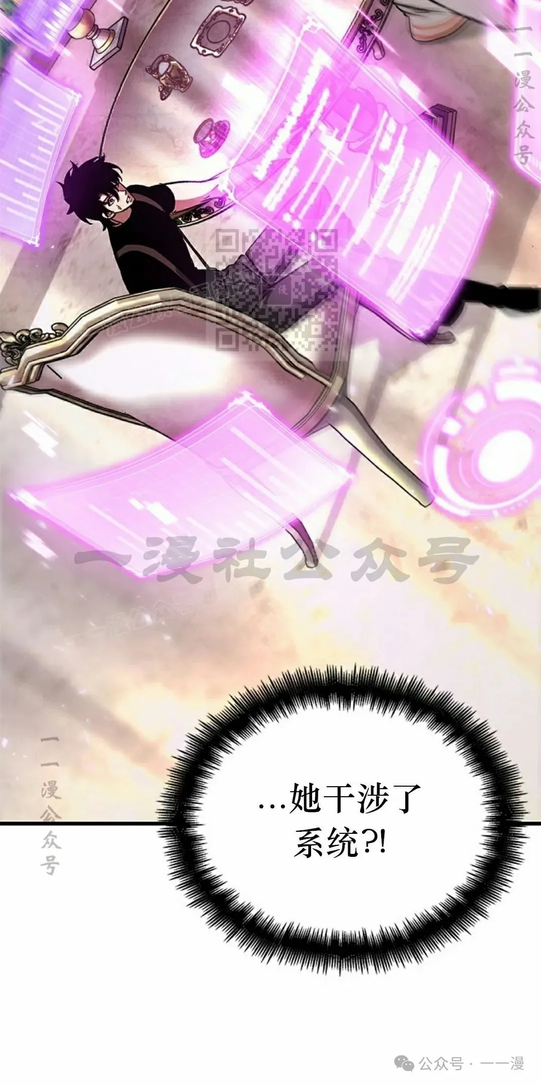 第83话45
