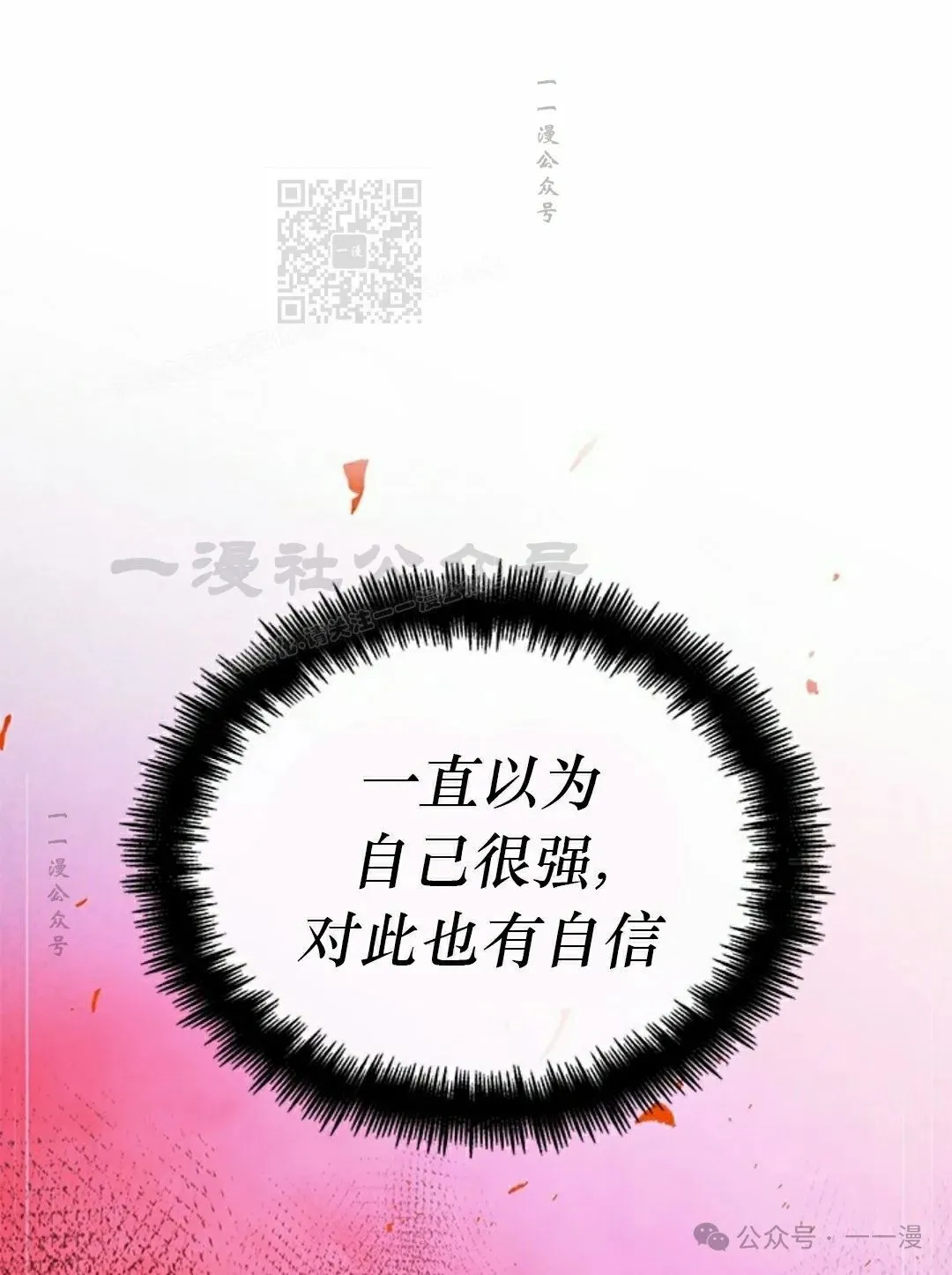 第80话100