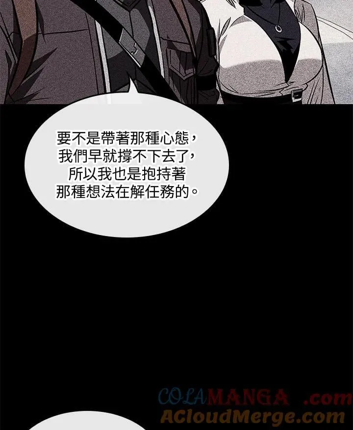第70话36