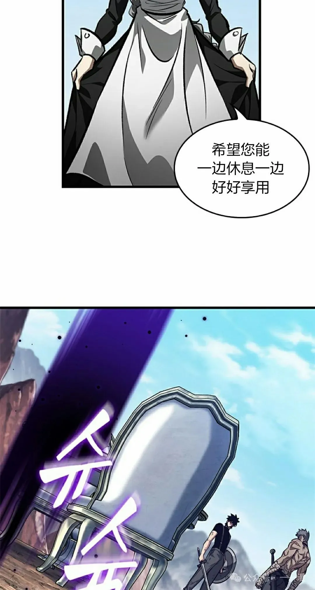 第86话67
