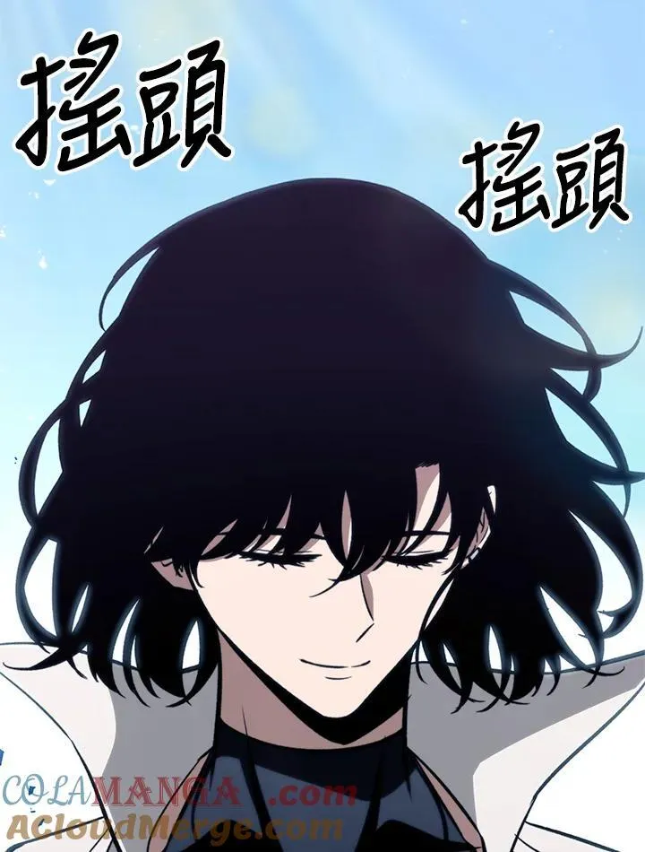 第70话44