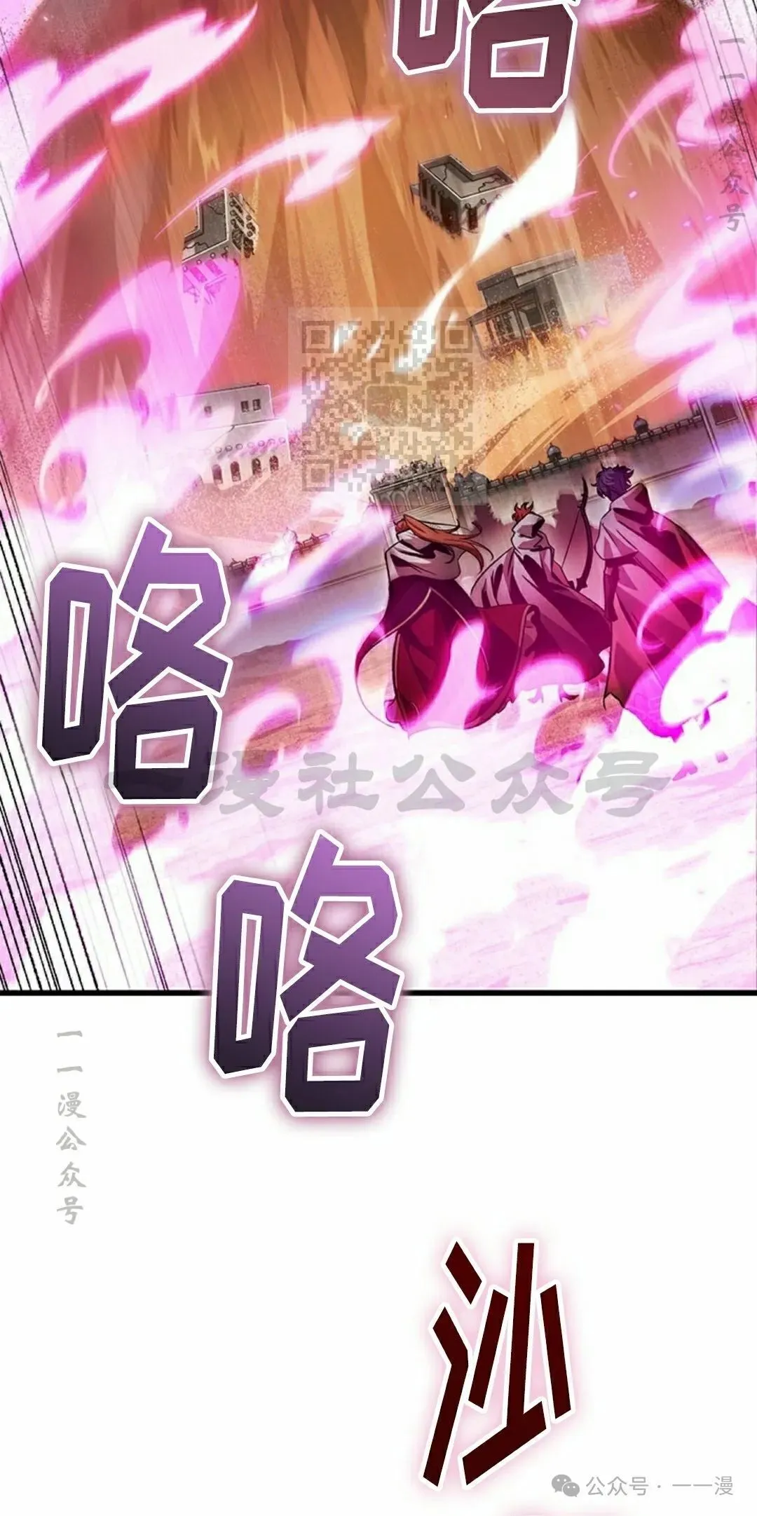 第104话25