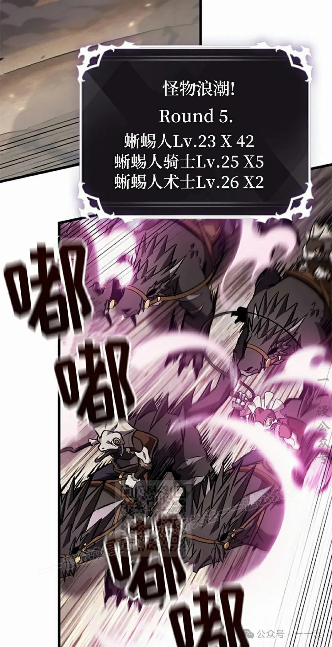 第105话62