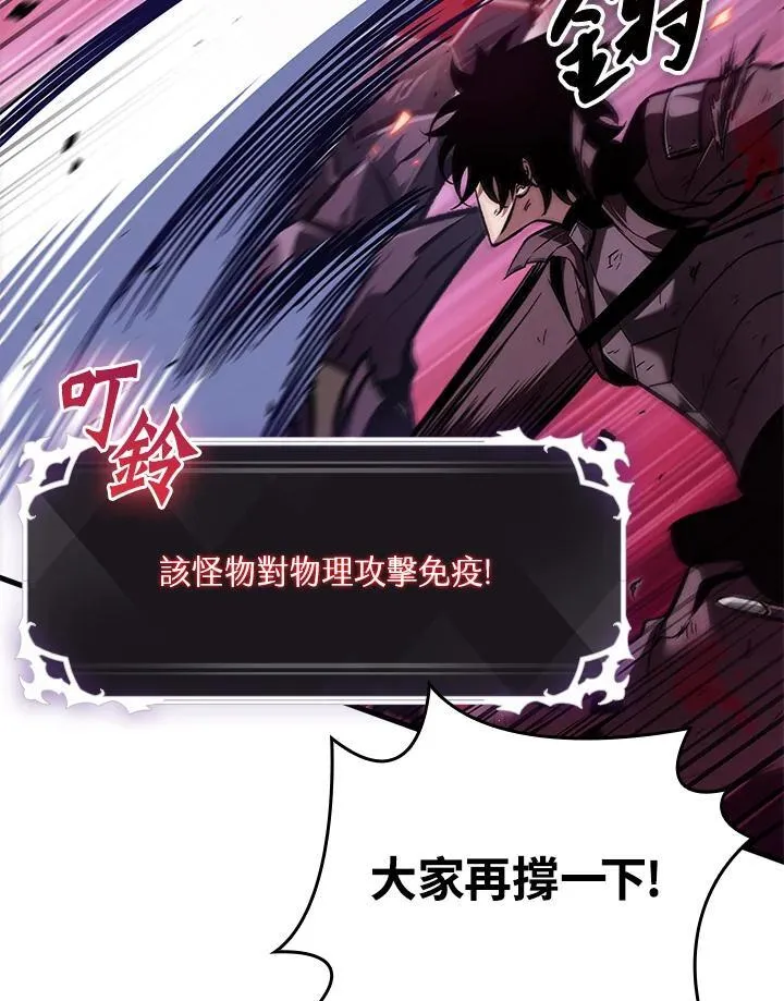 第72话29