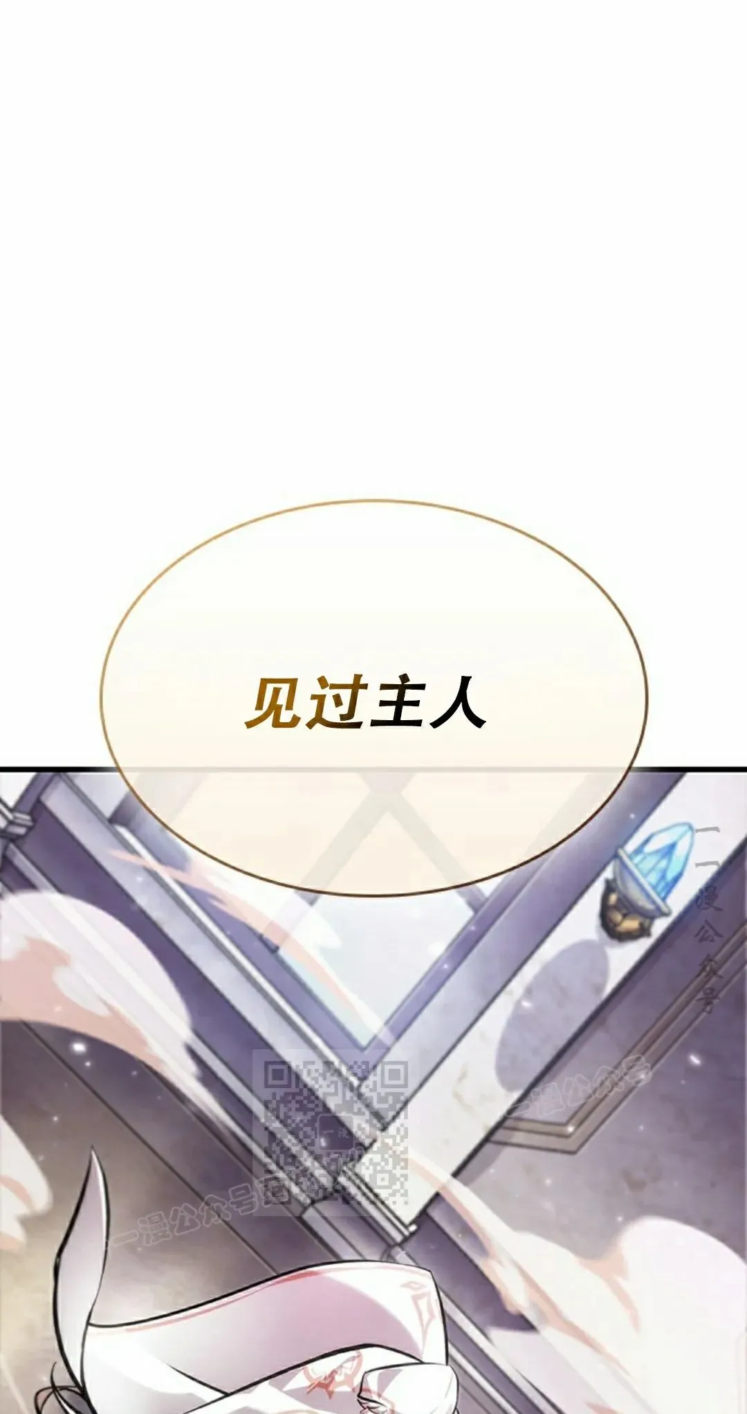 第82话32