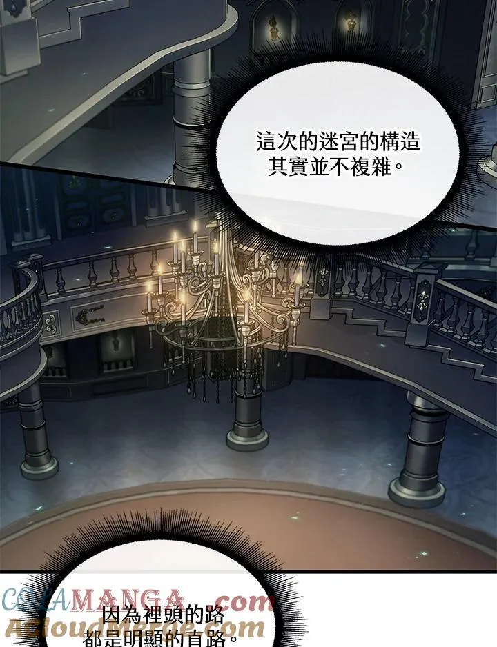 第68话24
