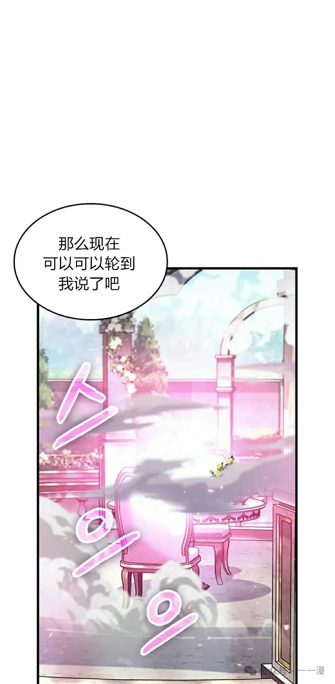 第83话64