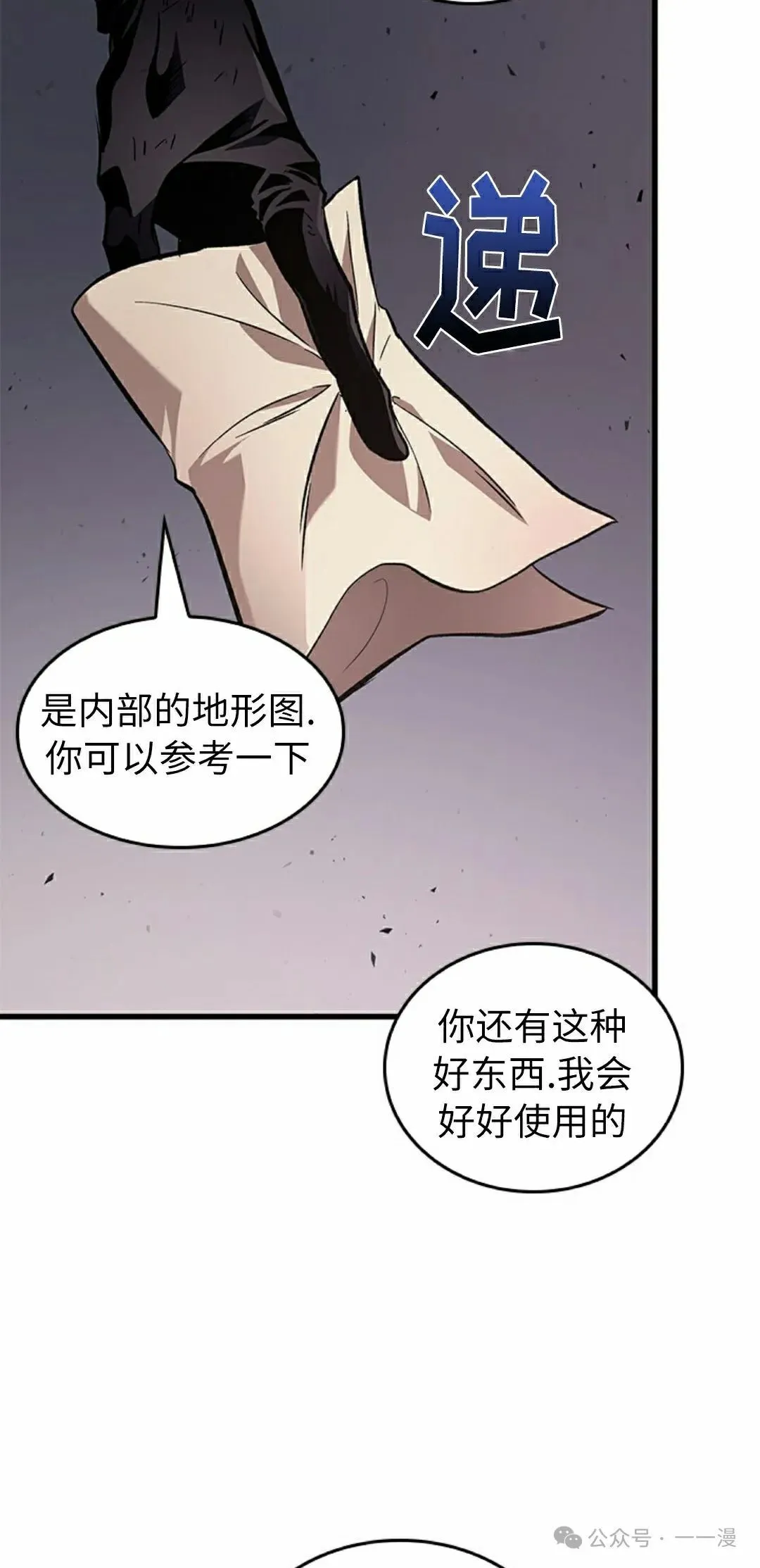 第107话77