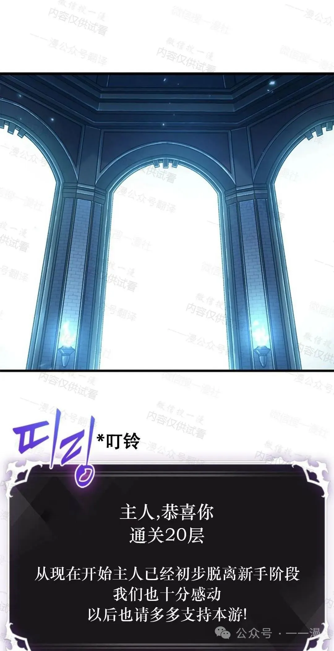 第76话83