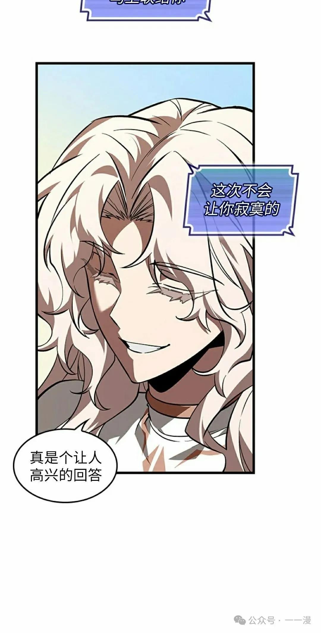 第100话77