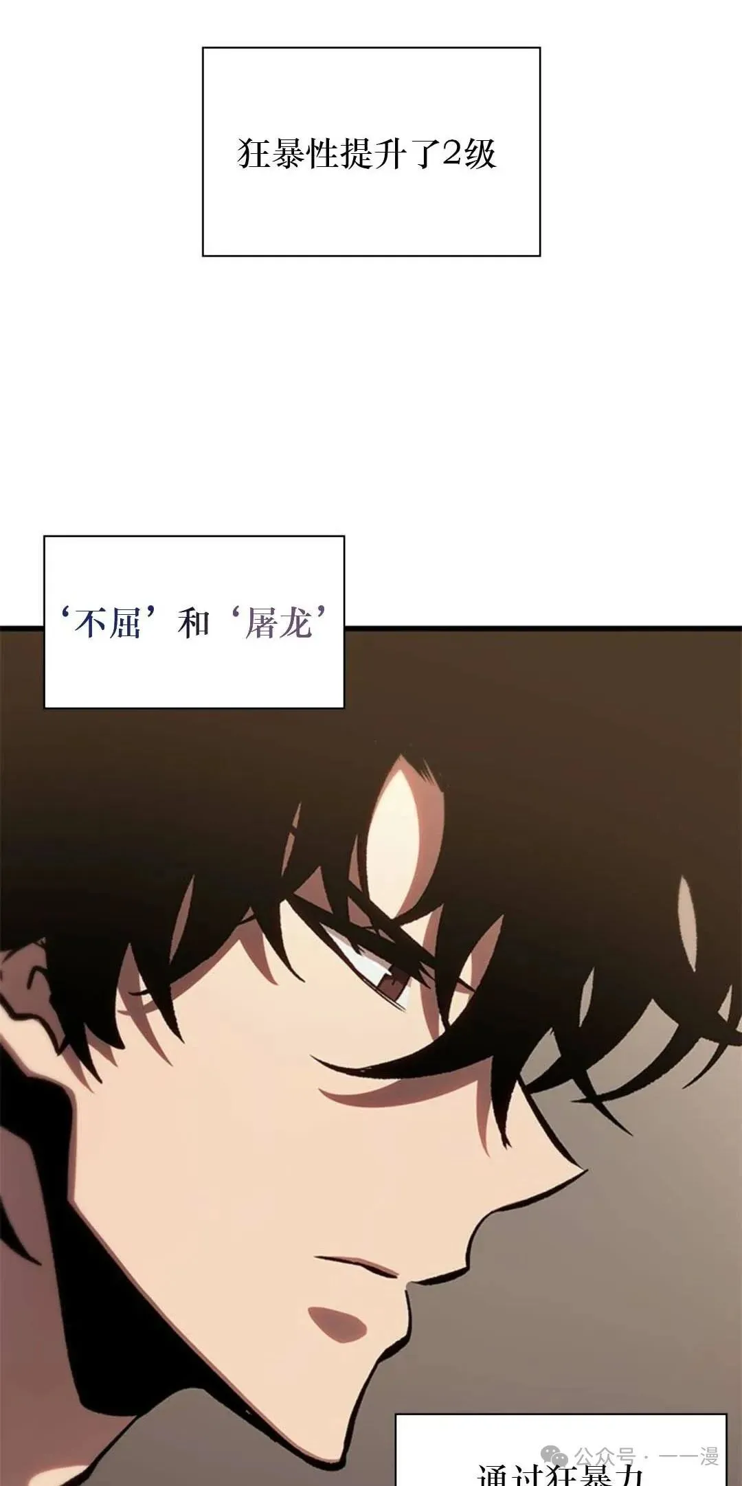 第78话54