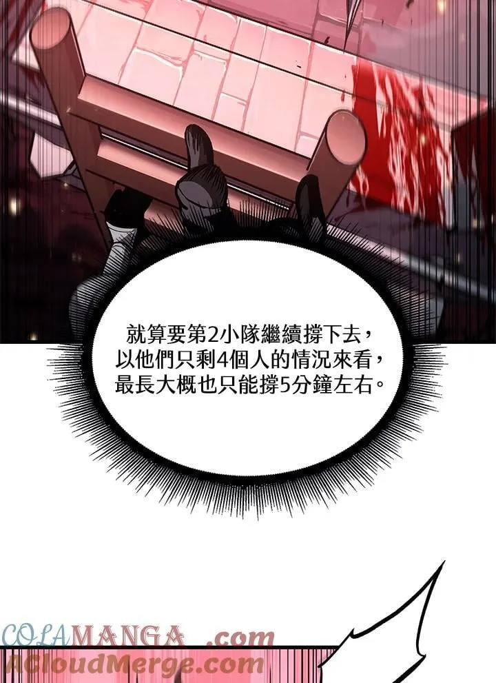 第73话92