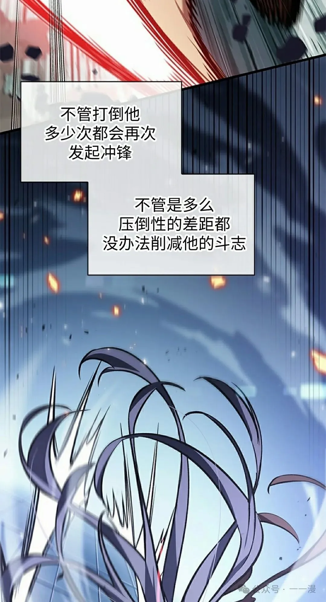 第101话51