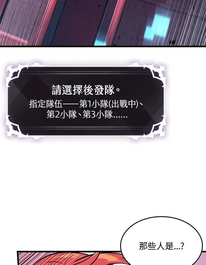第72话55