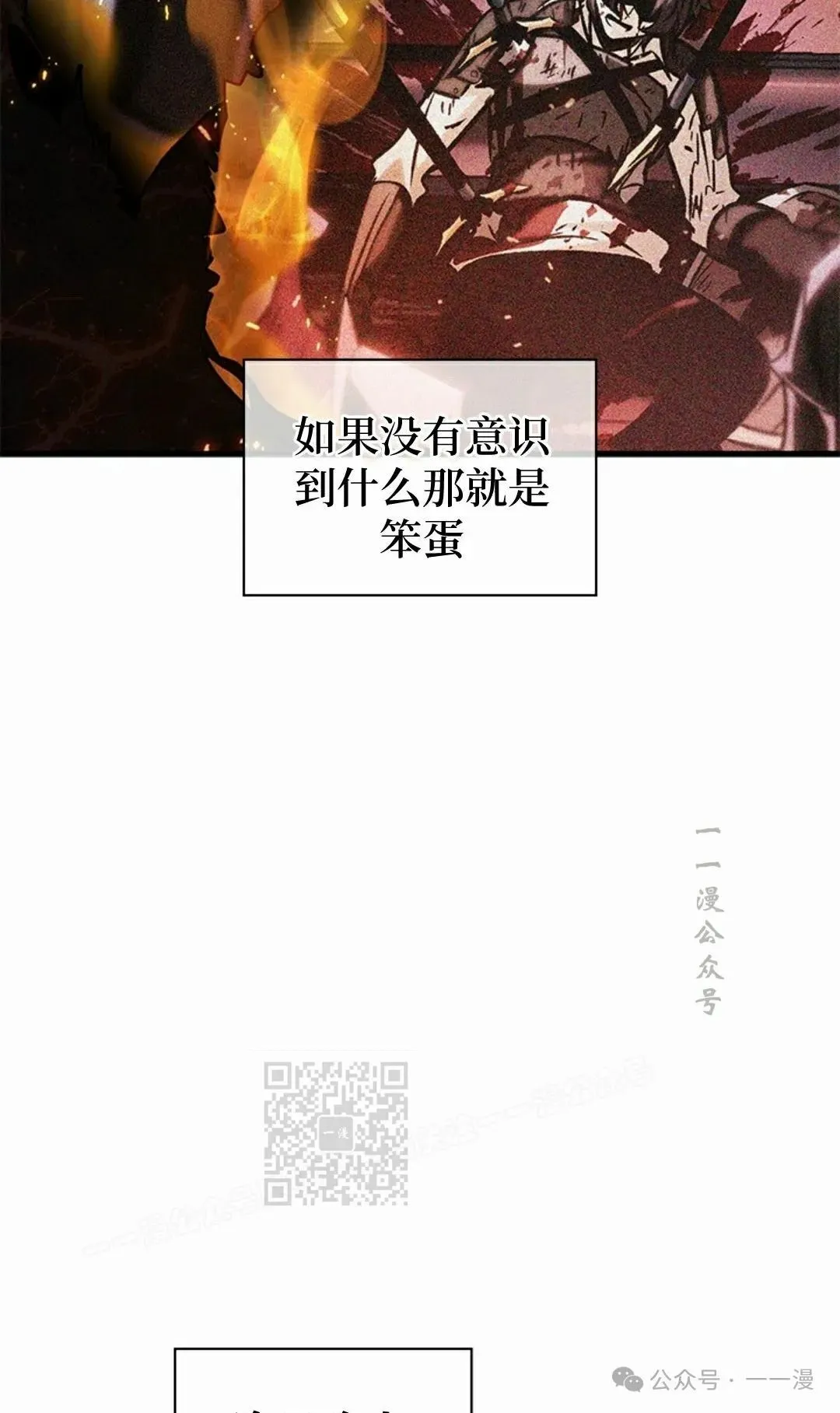 第100话32