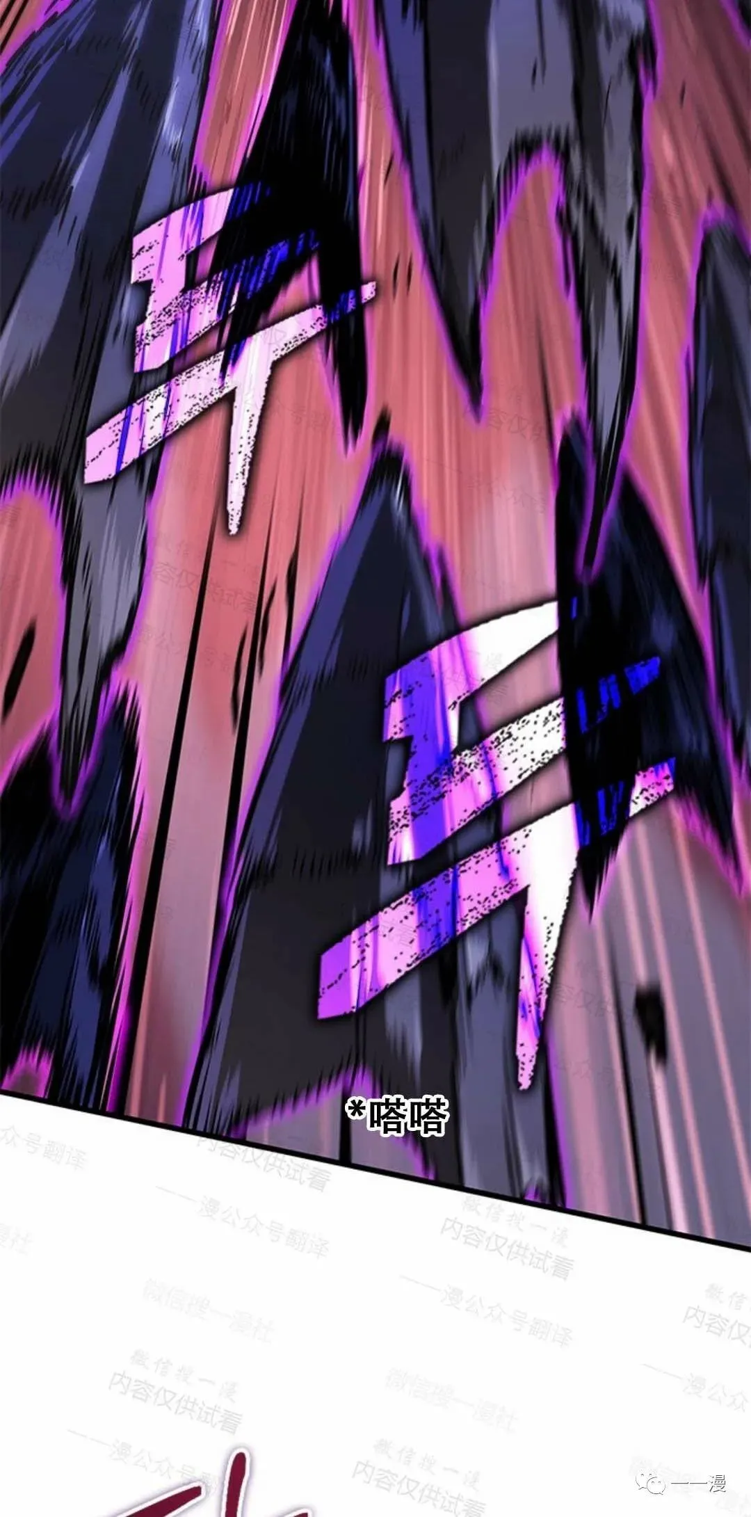 第75话52