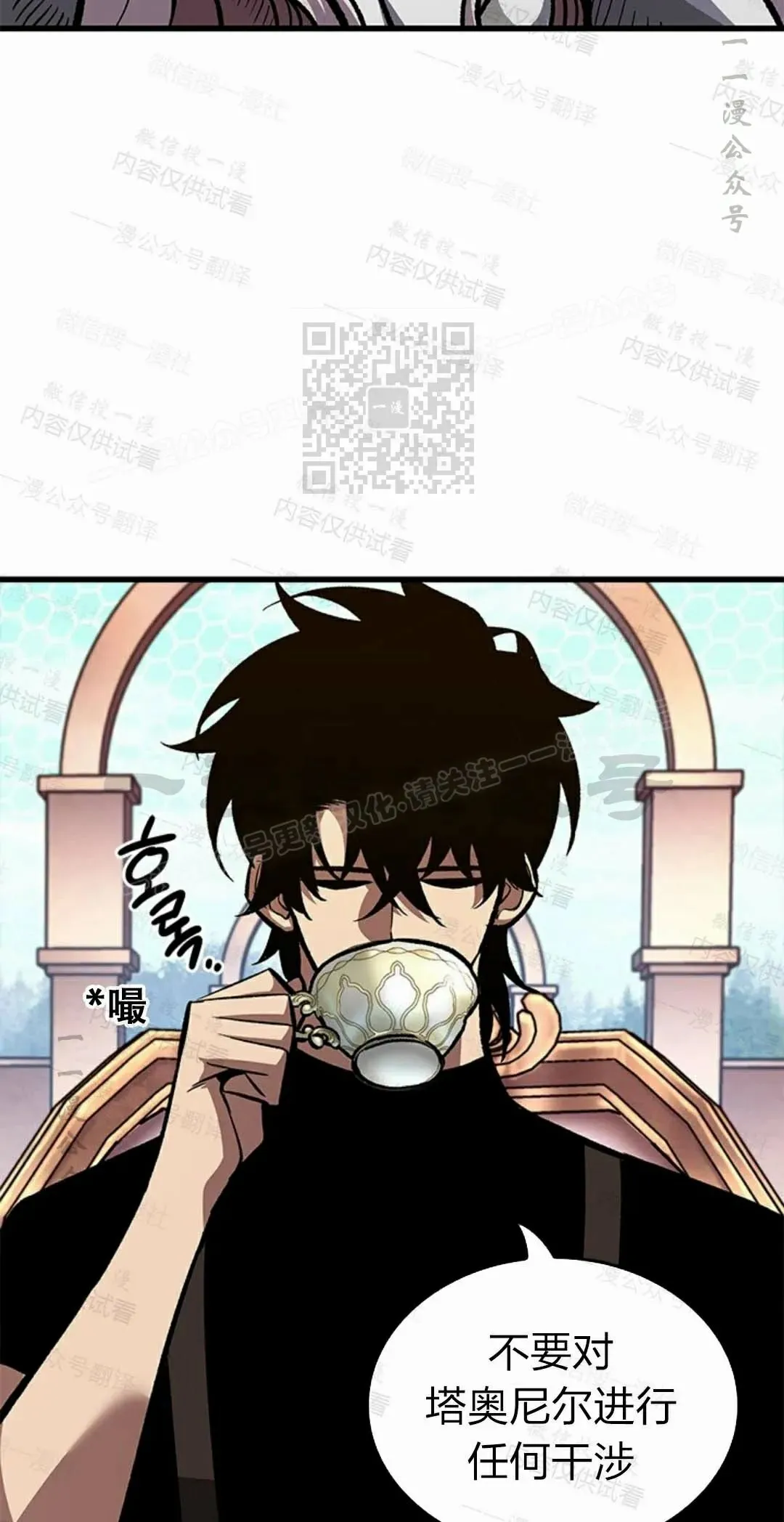 第84话65