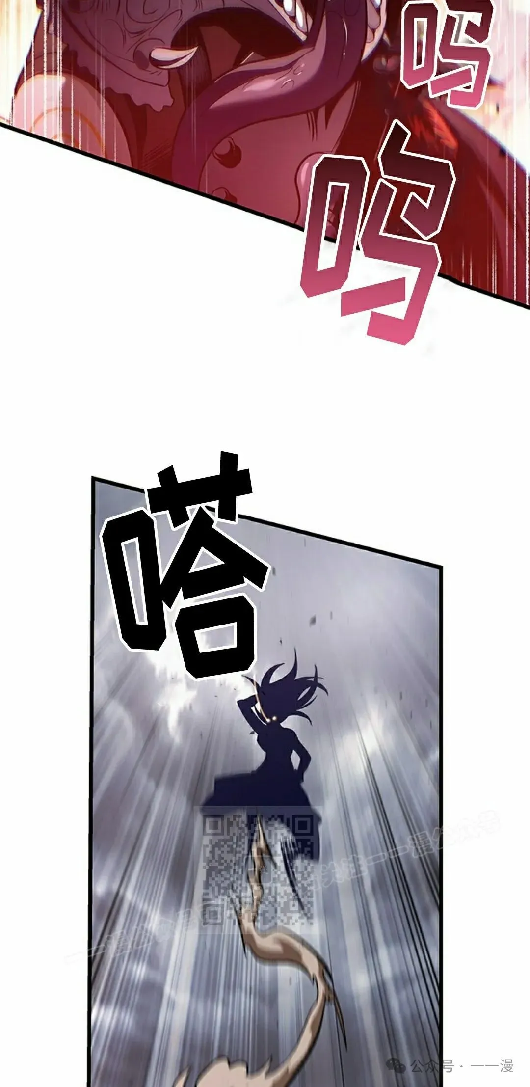 第106话52