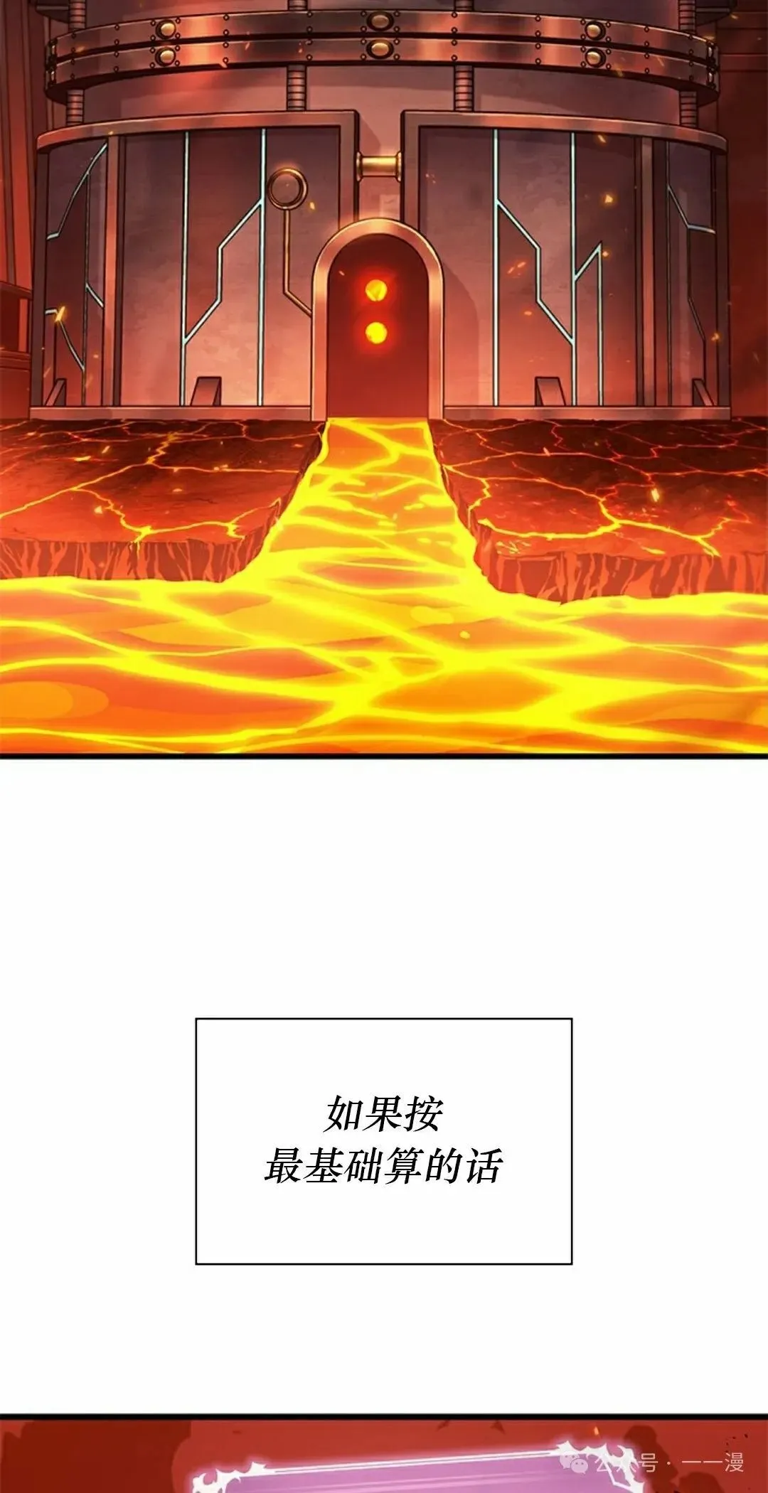 第89话71