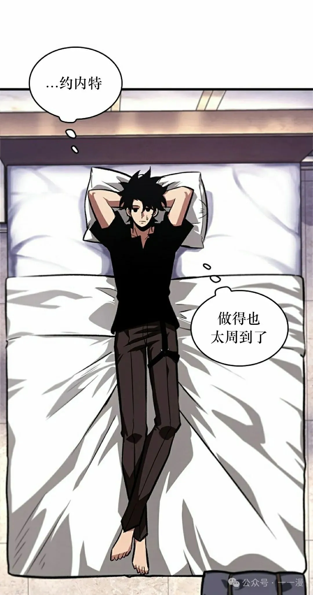 第83话4