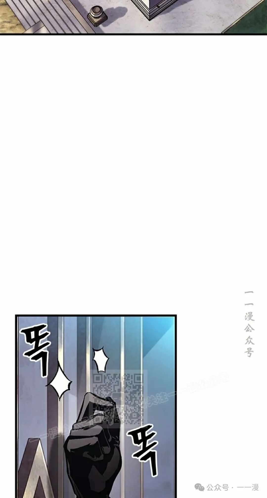 第86话2