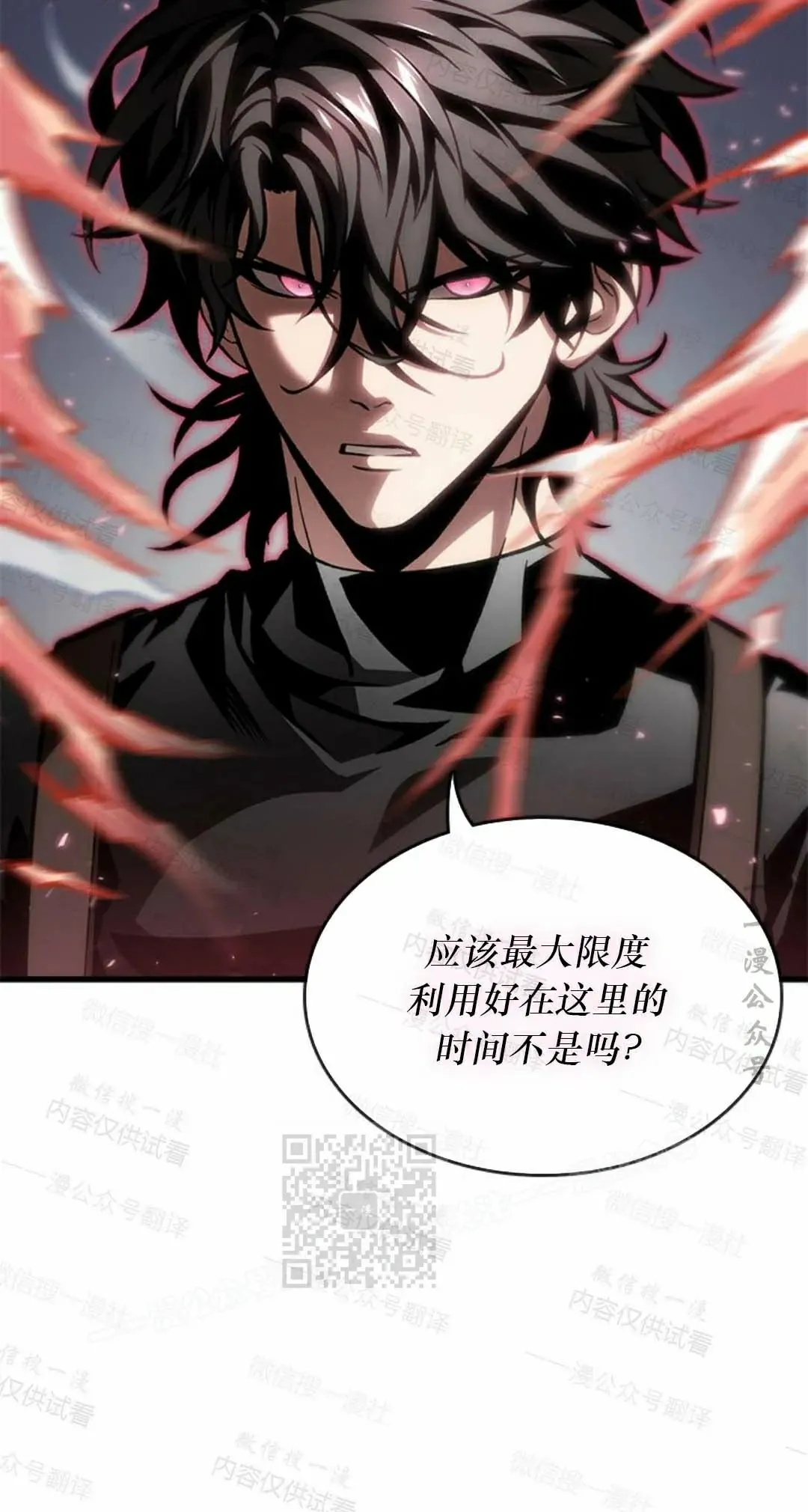 第84话22