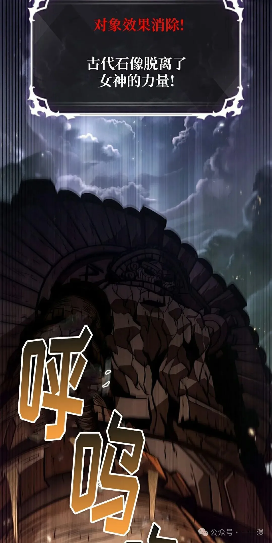 第109话27