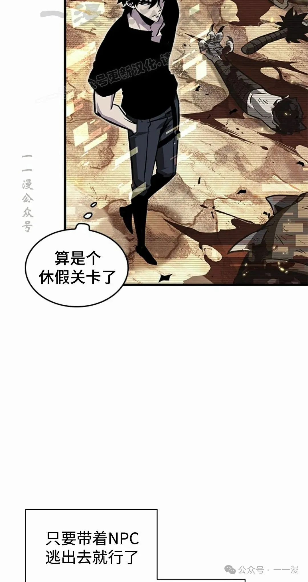 第96话73